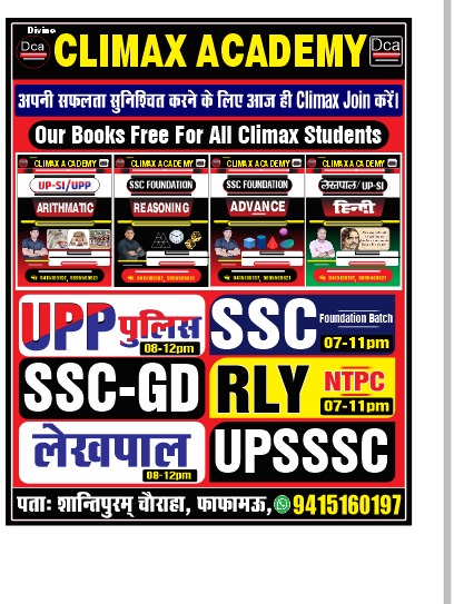 Divine Climax Academy Campus